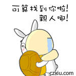 亲人哪_日常情绪_在线制作 - 彩字秀